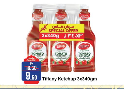 Tomato available at Al Aswaq Hypermarket in UAE - Ras al Khaimah