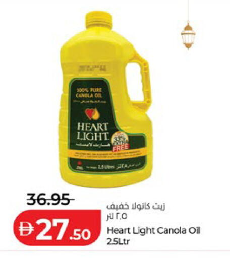 available at Lulu Hypermarket in UAE - Abu Dhabi