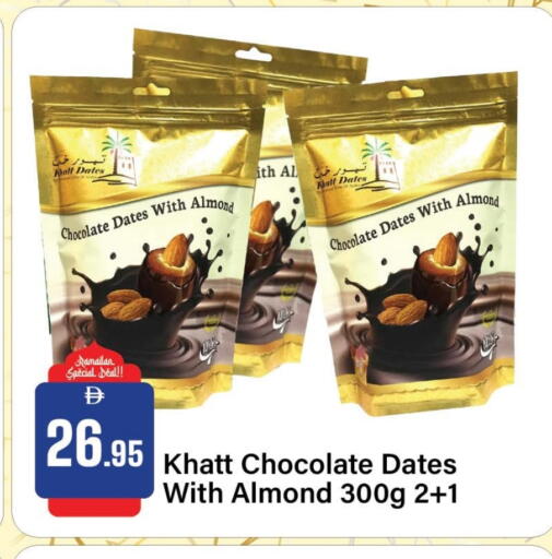 available at Al Aswaq Hypermarket in UAE - Sharjah / Ajman