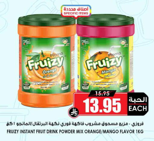 Orange Mango available at Prime Supermarket in KSA, Saudi Arabia, Saudi - Rafha
