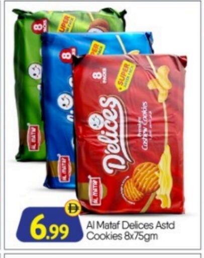 available at BIGmart in UAE - Abu Dhabi