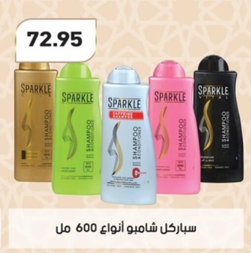 available at Othaim Market   in Egypt - Cairo