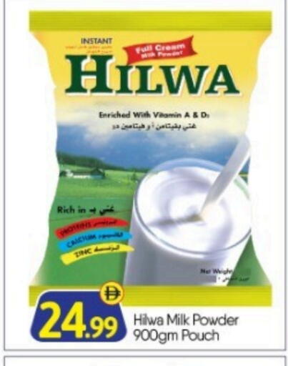 available at BIGmart in UAE - Abu Dhabi