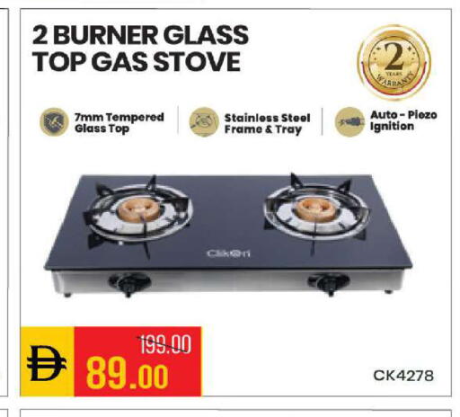 available at Mark & Save in UAE - Abu Dhabi