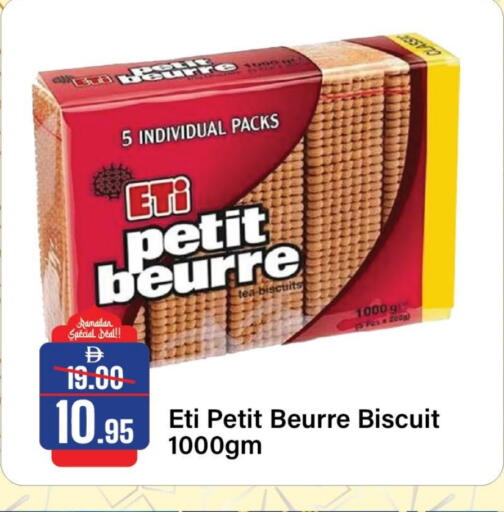 available at Al Aswaq Hypermarket in UAE - Sharjah / Ajman