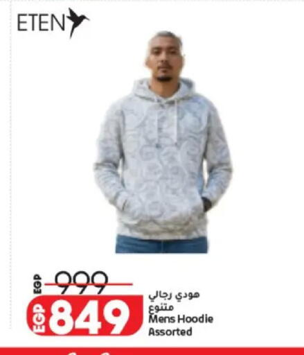 available at لولو هايبرماركت in Egypt - القاهرة