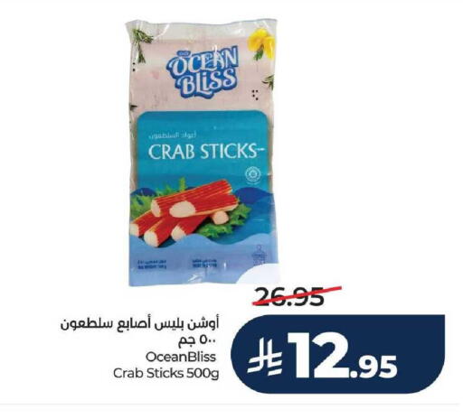 available at LULU Hypermarket in KSA, Saudi Arabia, Saudi - Unayzah