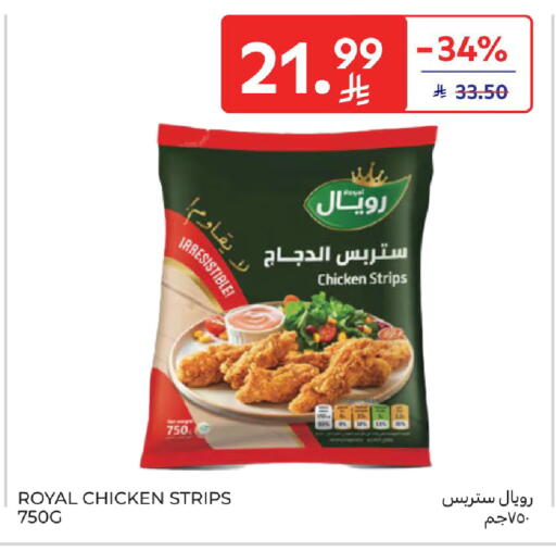 available at Carrefour in KSA, Saudi Arabia, Saudi - Jeddah