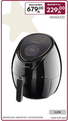 available at كارفور in مملكة العربية السعودية, السعودية, سعودية - الخبر‎