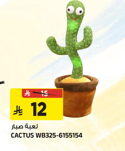 available at المدينة هايبرماركت in مملكة العربية السعودية, السعودية, سعودية - الرياض