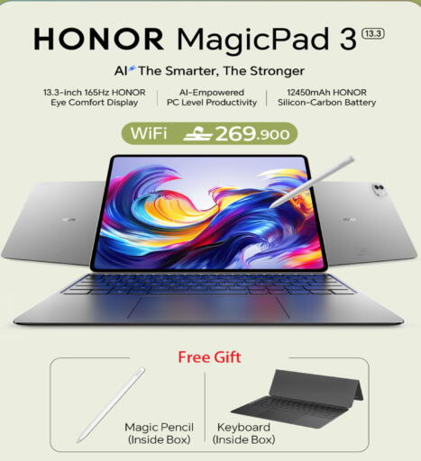 available at شرف دج in عُمان - مسقط‎