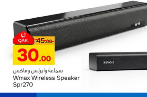 available at باريس هايبرماركت in قطر - الدوحة