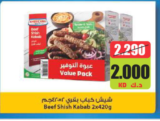 available at Lulu Hypermarket  in Kuwait - Ahmadi Governorate