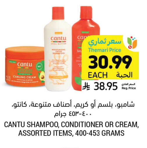 available at أسواق التميمي in مملكة العربية السعودية, السعودية, سعودية - الرس