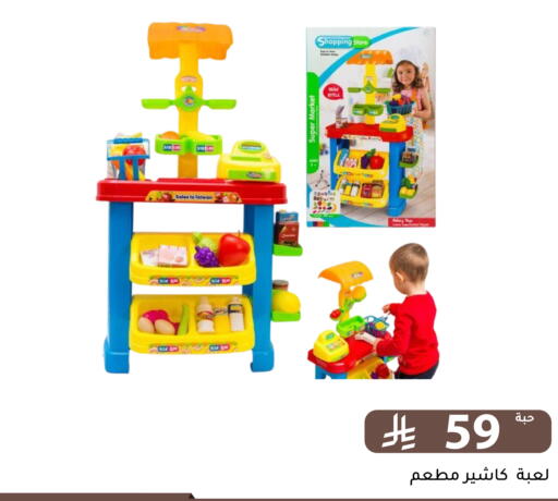 available at تخفيضات العائلة in مملكة العربية السعودية, السعودية, سعودية - الرياض