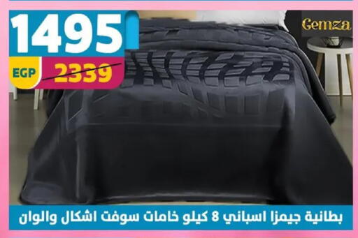 available at Shaheen Center in Egypt - Cairo