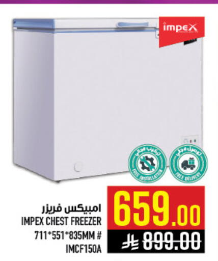 available at Abraj Hypermarket in KSA, Saudi Arabia, Saudi - Mecca