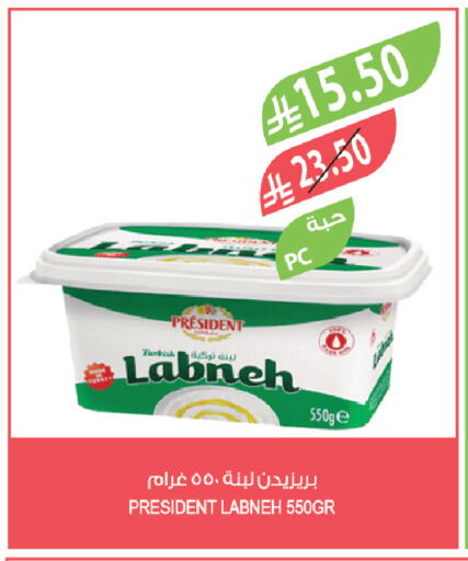 available at المزرعة in مملكة العربية السعودية, السعودية, سعودية - القطيف‎