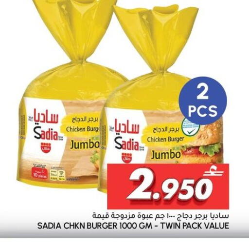 available at الميرة in عُمان - مسقط‎