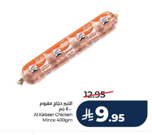 available at LULU Hypermarket in KSA, Saudi Arabia, Saudi - Jeddah