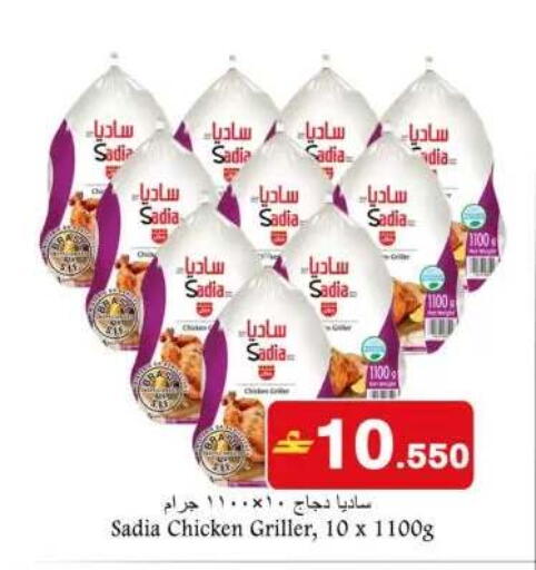 available at Babil Hypermarket   in Oman - Muscat