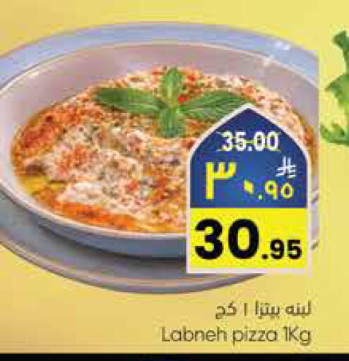 available at City Flower in KSA, Saudi Arabia, Saudi - Najran