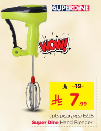 available at Nesto in KSA, Saudi Arabia, Saudi - Buraidah