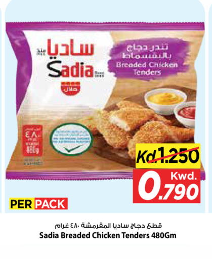 available at مارك & سايف in الكويت - مدينة الكويت