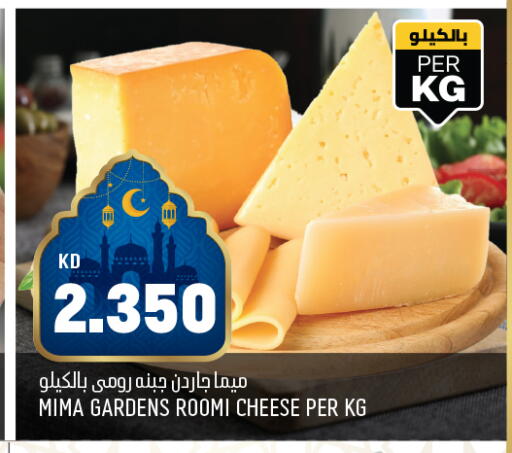 available at أونكوست in الكويت - مدينة الكويت