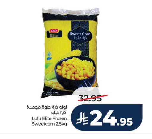 available at LULU Hypermarket in KSA, Saudi Arabia, Saudi - Yanbu
