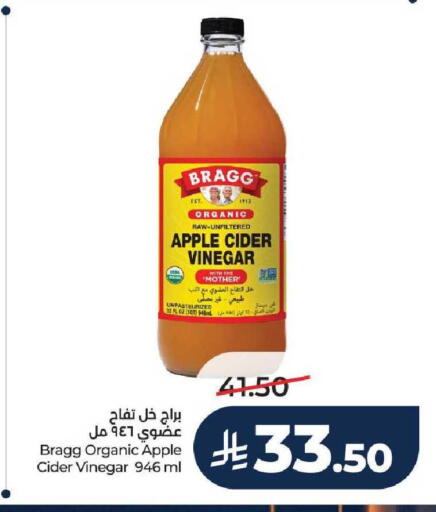 Apple available at LULU Hypermarket in KSA, Saudi Arabia, Saudi - Hail