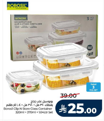 available at LULU Hypermarket in KSA, Saudi Arabia, Saudi - Hail