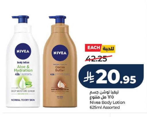 available at LULU Hypermarket in KSA, Saudi Arabia, Saudi - Unayzah