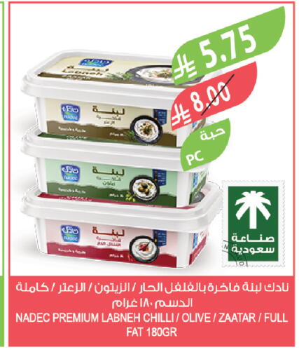 Chilli available at المزرعة in مملكة العربية السعودية, السعودية, سعودية - القطيف‎