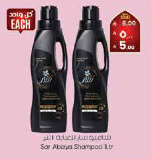 available at City Flower in KSA, Saudi Arabia, Saudi - Sakaka