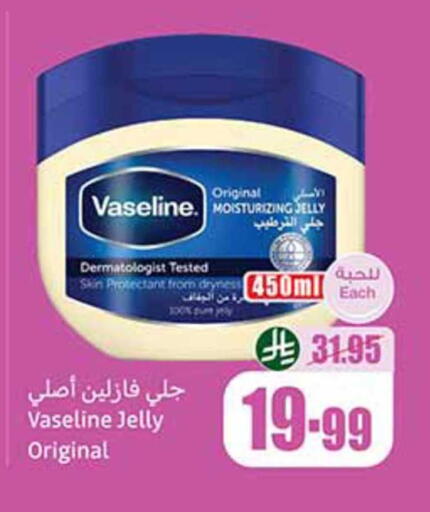 available at Othaim Markets in KSA, Saudi Arabia, Saudi - Najran