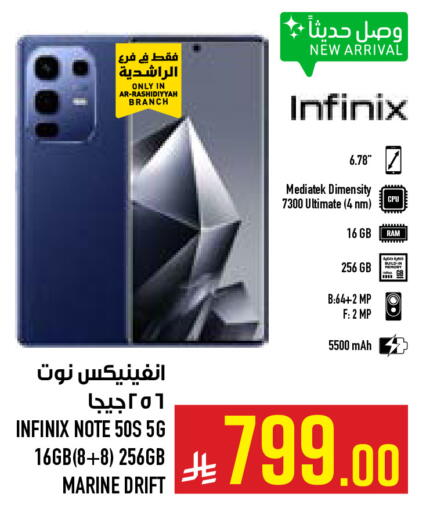 available at Abraj Hypermarket in KSA, Saudi Arabia, Saudi - Mecca