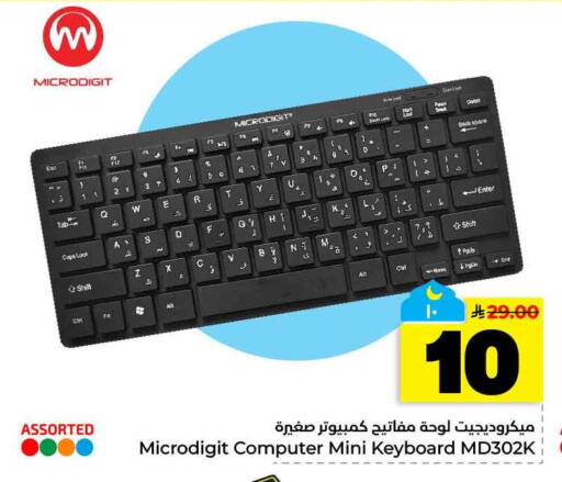 available at Hyper Al Wafa in KSA, Saudi Arabia, Saudi - Al-Kharj