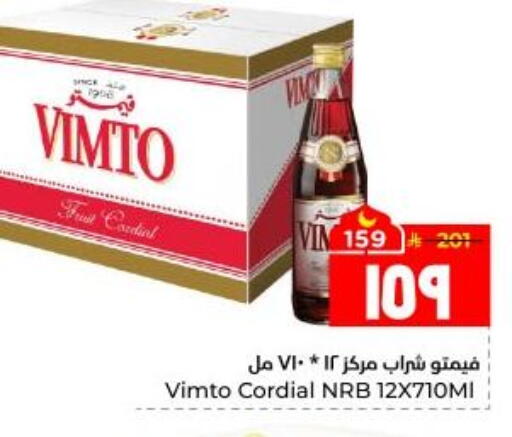 available at هايبر الوفاء in مملكة العربية السعودية, السعودية, سعودية - الأحساء‎