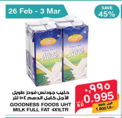 available at ميغا مارت و ماكرو مارت in البحرين