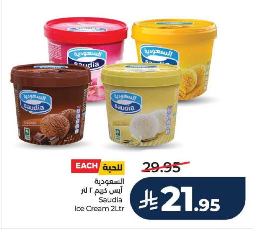 available at LULU Hypermarket in KSA, Saudi Arabia, Saudi - Tabuk