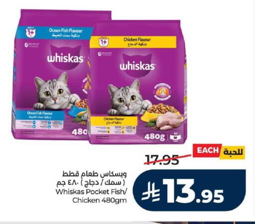 available at LULU Hypermarket in KSA, Saudi Arabia, Saudi - Unayzah