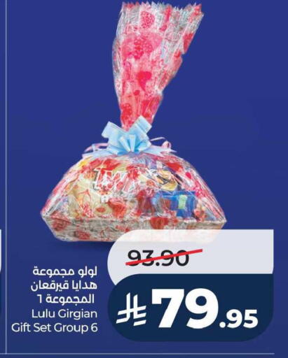 available at LULU Hypermarket in KSA, Saudi Arabia, Saudi - Saihat