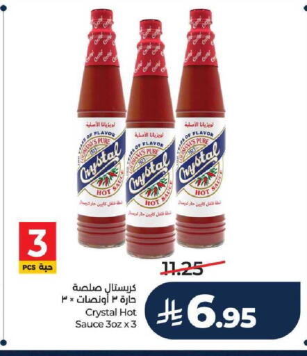 available at LULU Hypermarket in KSA, Saudi Arabia, Saudi - Al-Kharj