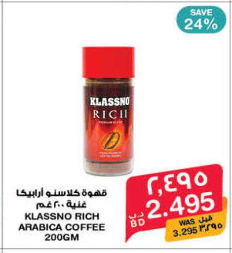 available at MegaMart & Macro Mart  in Bahrain