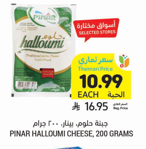 available at Tamimi Market in KSA, Saudi Arabia, Saudi - Khafji