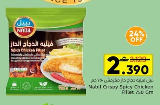 available at Al Amri Center in Oman - Salalah