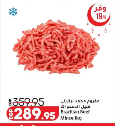 available at Lulu Hypermarket  in Egypt - Cairo