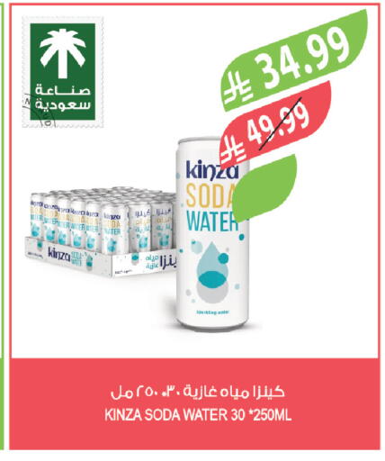 available at Farm  in KSA, Saudi Arabia, Saudi - Jazan