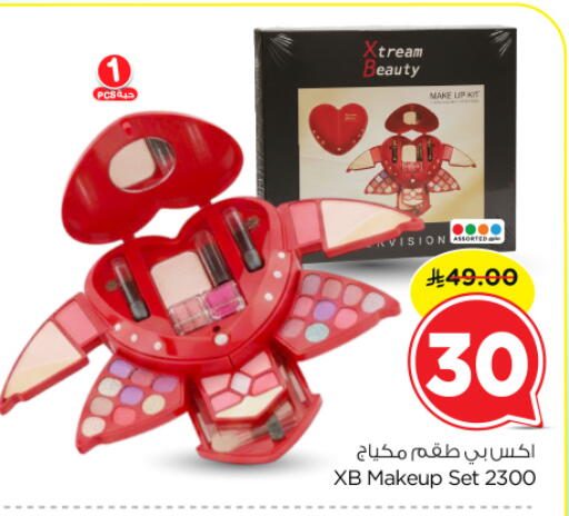 available at نستو in مملكة العربية السعودية, السعودية, سعودية - الرياض